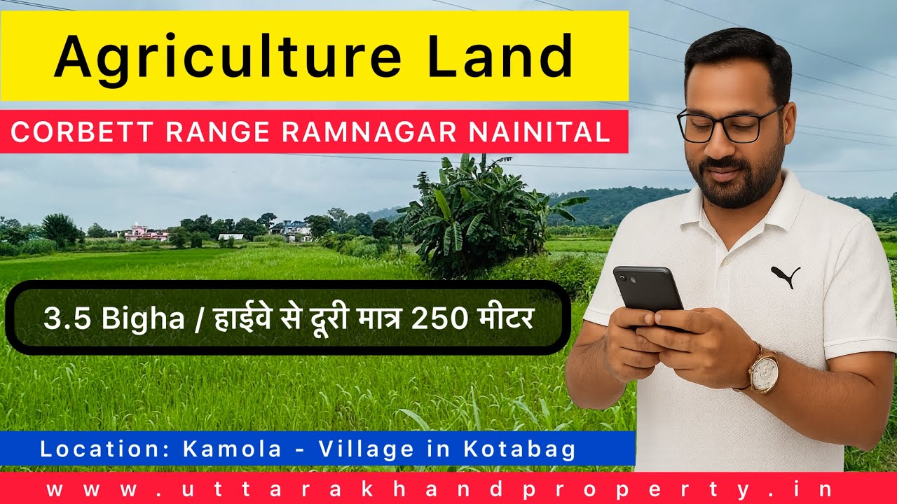 3.5 Bigha Agricultural Land - Corbett Range Ramnagar Nainital Near Corbett Waterfall (Land for Sale)
