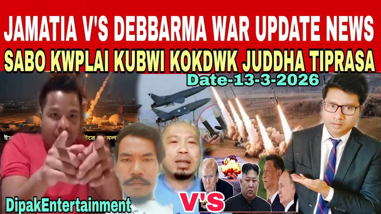 TIPRASA WAR JAMATIA V'S DEBBARMA UPDATE NEWS KOKBOROK,! SABO PAI NAI ? 