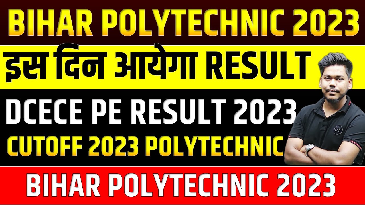 BIHAR POLYTECHNIC 2023 RESULT DATE || DCECE PE RESULT 2023 || CUTOFF 2023 || BIHAR POLYTECHNIC 2023