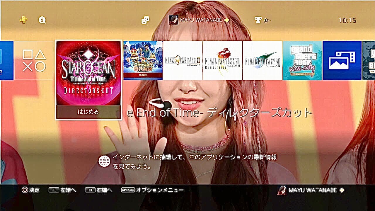【起動】快活CLUBでDLしたKNACKふたりの英雄と古代兵団体験版&スターオーシャン3 Till the End Of Timeディレクターズカット起動確認！！実況#5725d(￣ ￣)PS4