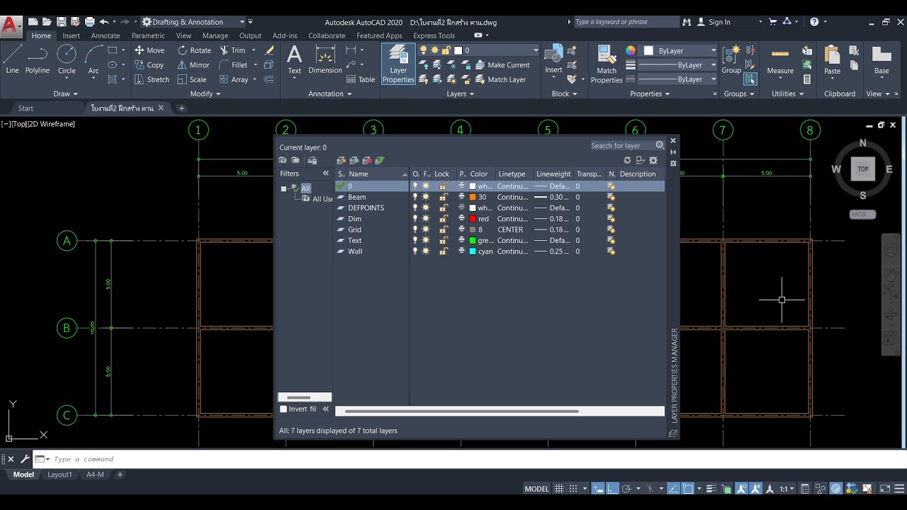 AutoCAD พื้นฐาน ใบงานที่1การสร้าง Layer