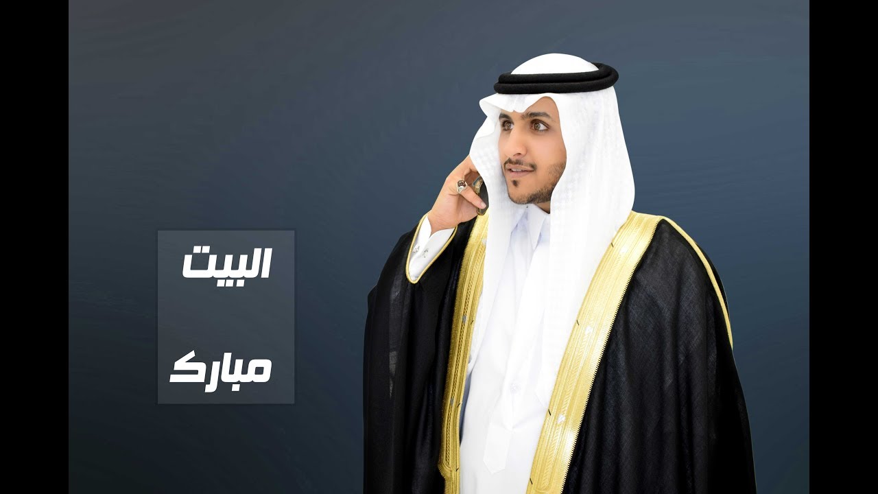 حفل زواج /فيصل بن  محمد بن جابر آل سلامة