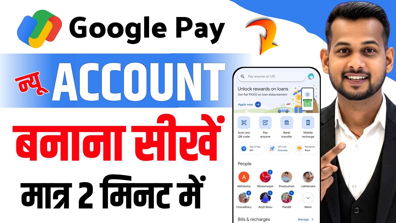 google pay account kaise banaye 2026 | how to create google pay account | google pay account create
