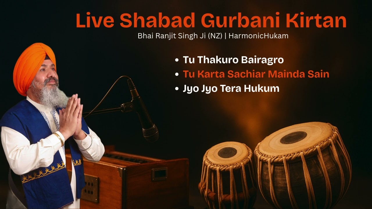 Live Gurbani Kirtan | Tu Thakuro Bairagro | Tu Karta Sachiar Mainda Sain | Jyo Jyo Tera Hukum