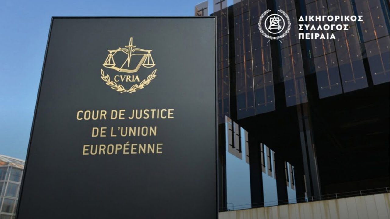 ΕΠΙΣΤΗΜΟΝΙΚΗ ΗΜΕΡΙΔΑ ΔΣΠ ΓΙΑ ΤΗ ΝΕΑ ΔΙΚΟΝΟΜΙΑ ΤΟΥ Δ.Ε.Ε