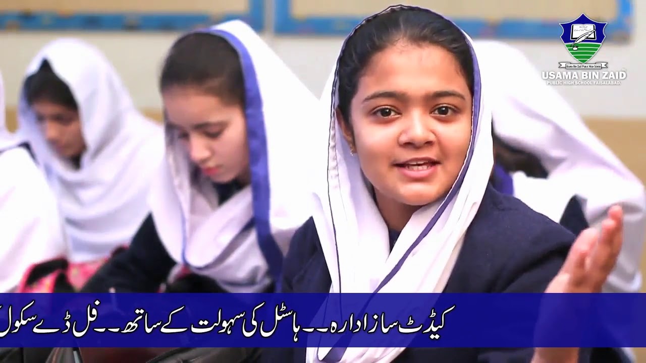 Usama Bin Zaid  School Add