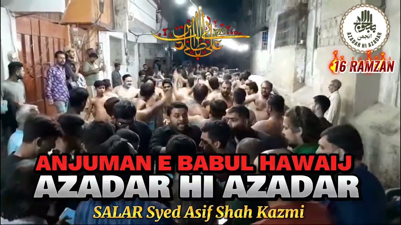 انجمنِ باب الحوائج عزادار ہی عزادار ( سالار سید آصف شاہ کاظمی) 16 رمضان ( بمقام) عباس ٹاؤن کراچی