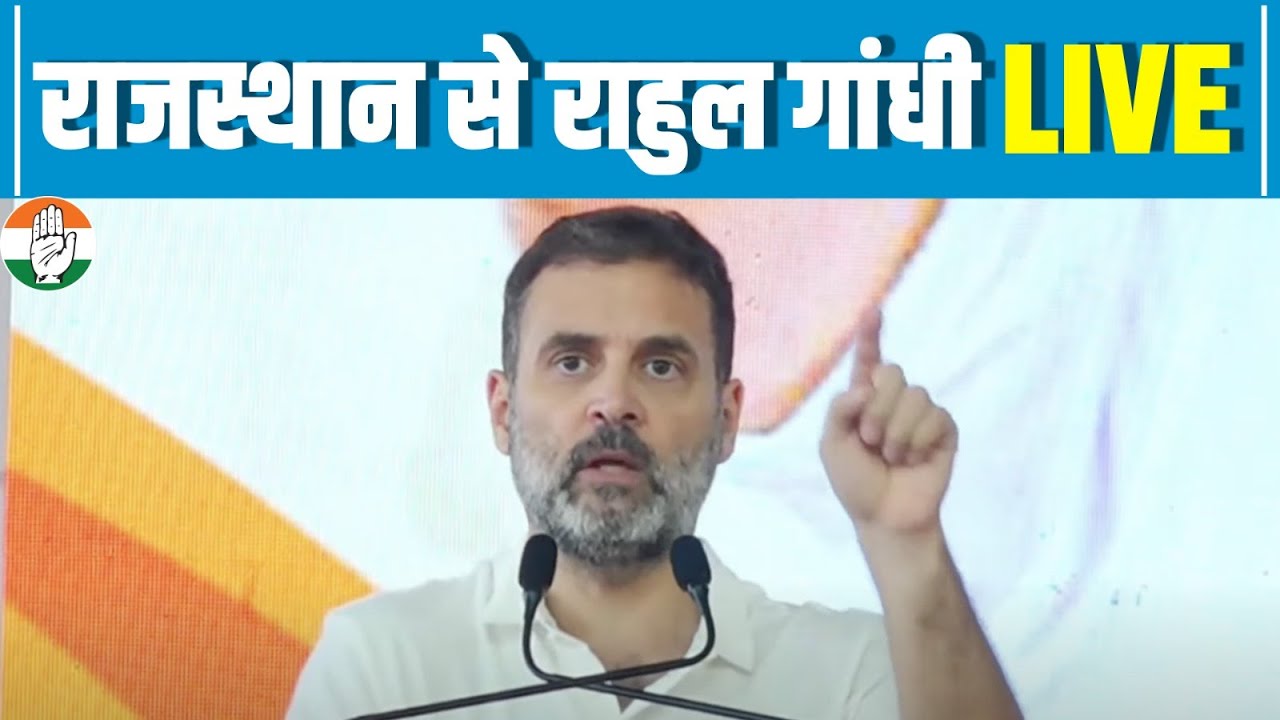 LIVE: Shri Rahul Gandhi addresses a mega rally in Mangarh Dham, Rajasthan.
