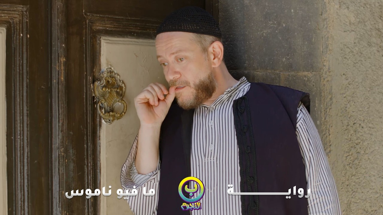 كمشته مرته عم ببصبص ع الجارة  الندل فات ع بيتها بس نال جزائه!