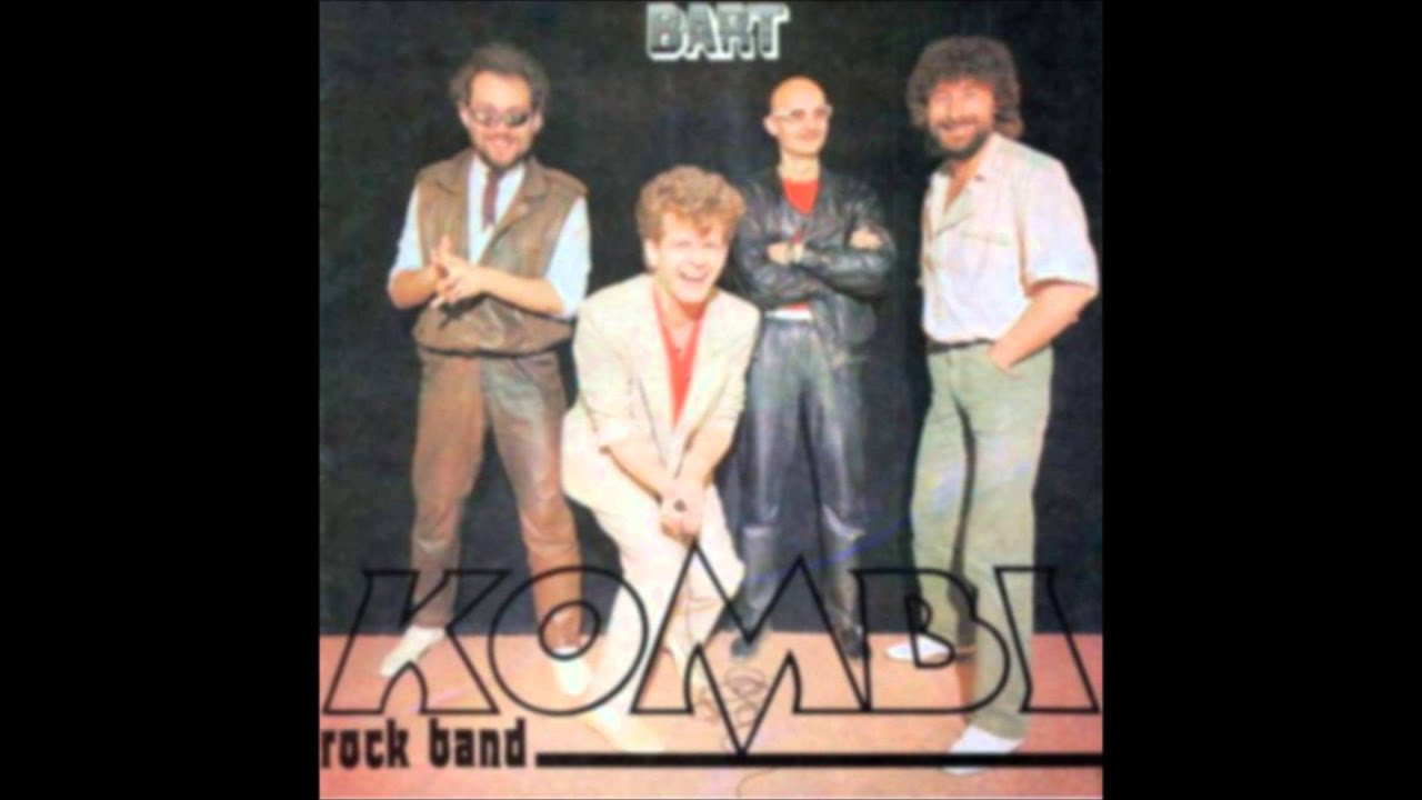 Kombi - Linia życia. Nagranie studyjne 1983