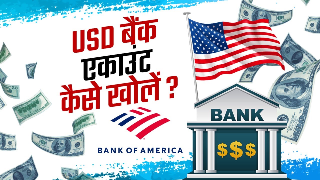 How to open a USD Bank Account