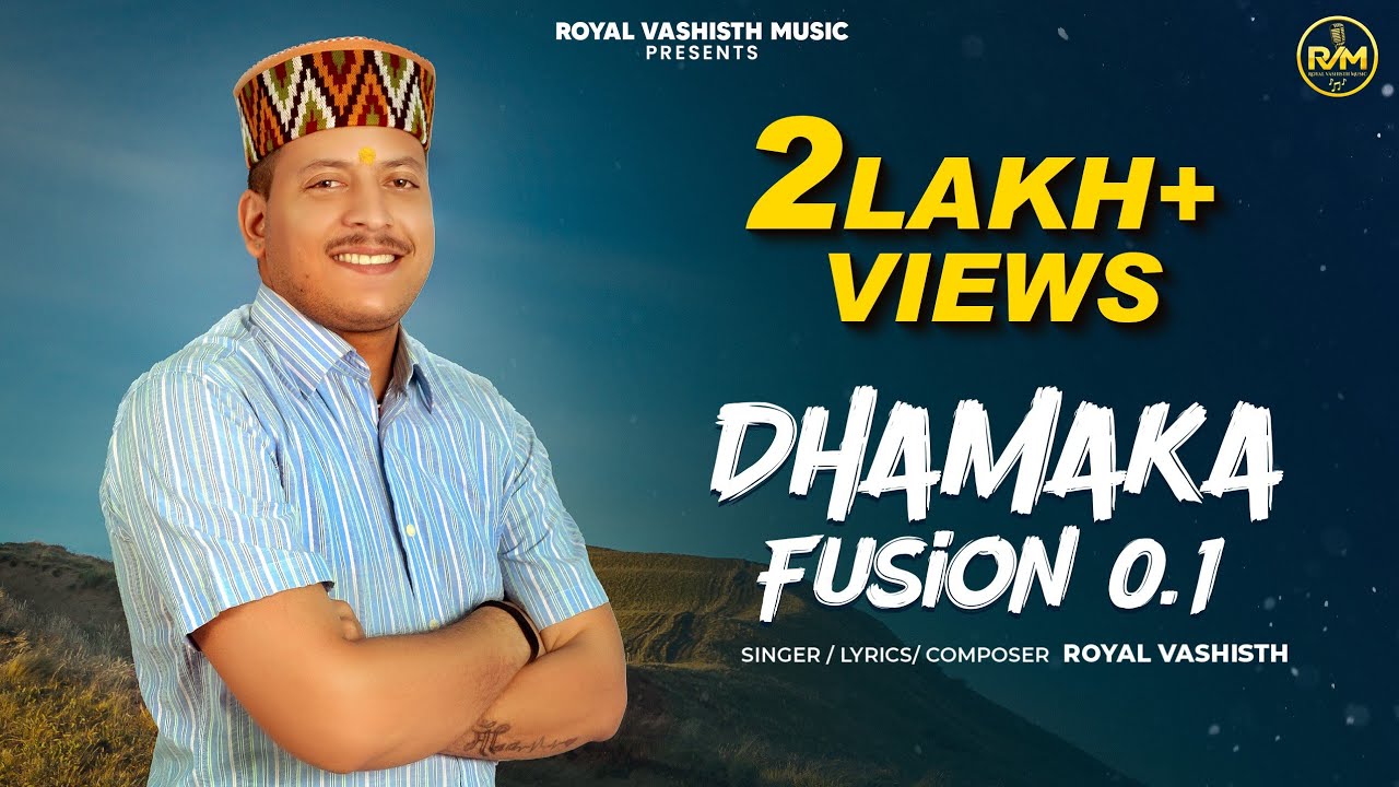 DHAMAKA FUSION - 1 | NONSTOP NATIES | ROYAL VASHISTH ANKU SUKETIA | AJAY VIMAL | TRINETRA HOUSE 2023