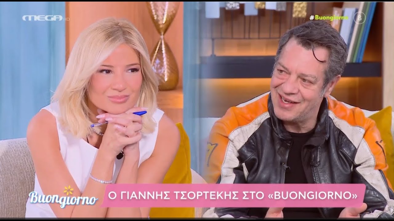 Γιάννης Τσορτέκης: «Η κυρία Γεωργία μού απευθύνθηκε καί μού είπε 