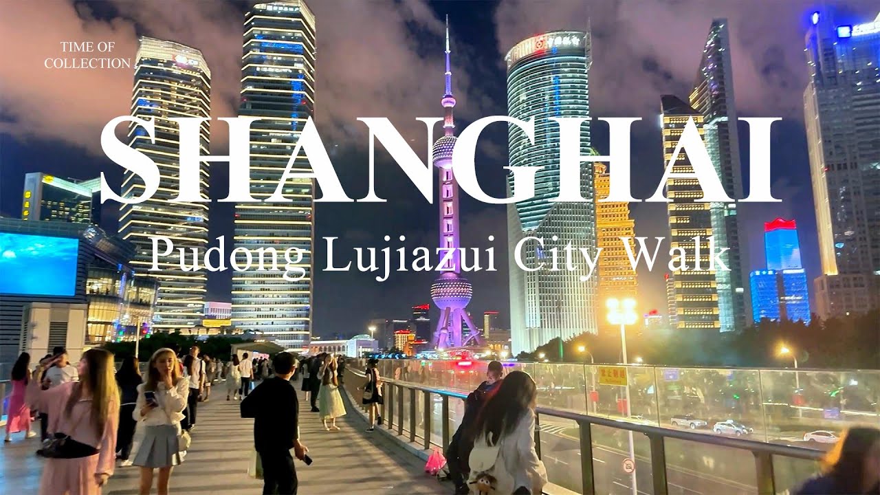 4K Shanghai City Walk around Pudong Lujiazui, Shanghai Tower, Oriental Pearl Tower夜游陆家嘴至黄浦江畔