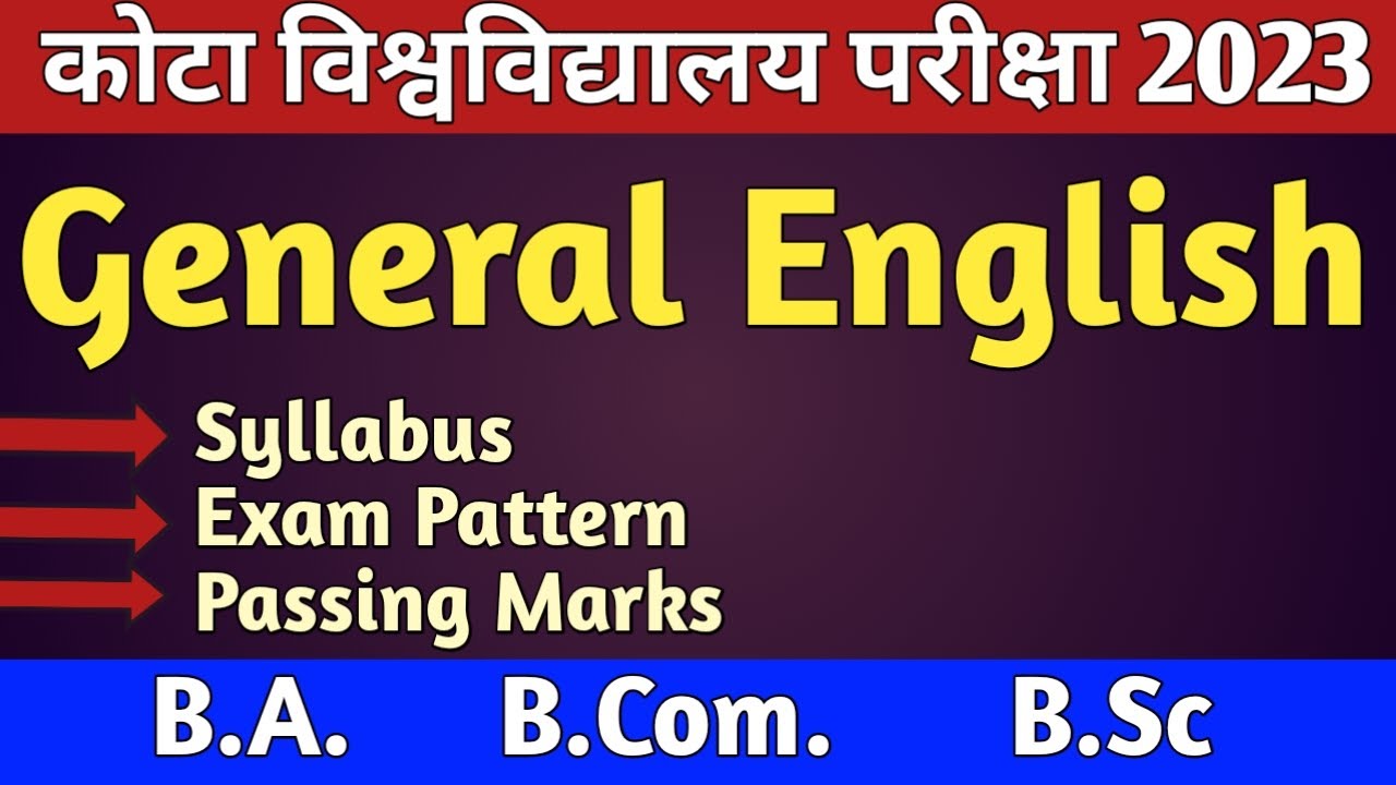 Kota University General English Syllabus 2023 | Uok English compulsory paper syllabus 2023