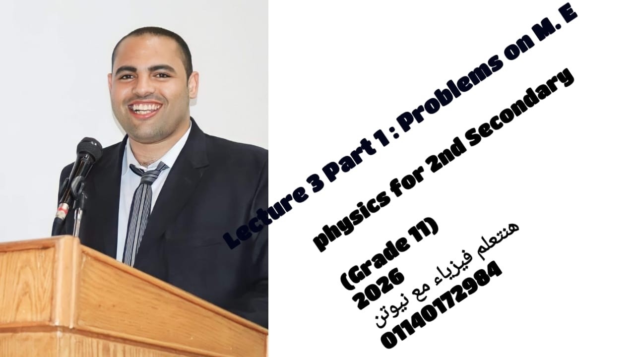 Lecture 3 Part 2 : Some Problems about Mechanical Energy Concervation Law