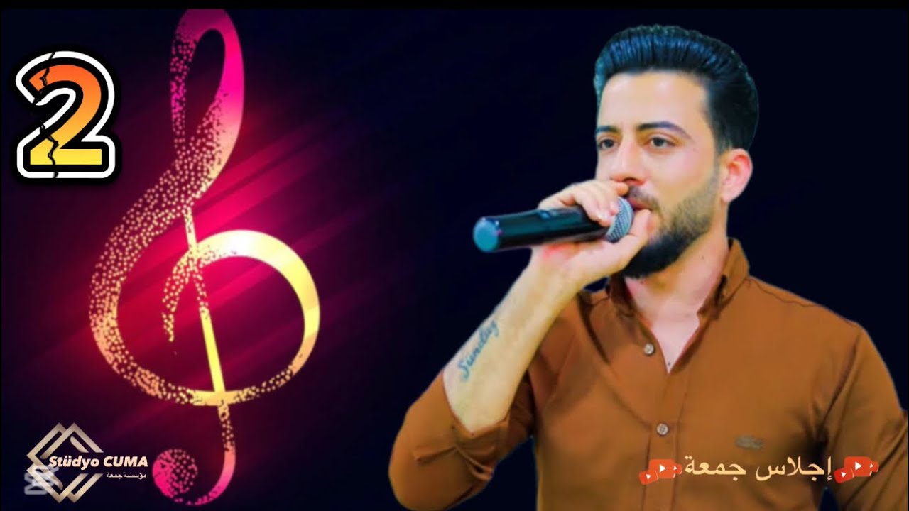 الفنان ساطع علوالي التلعفري اغنيه جديده 2025