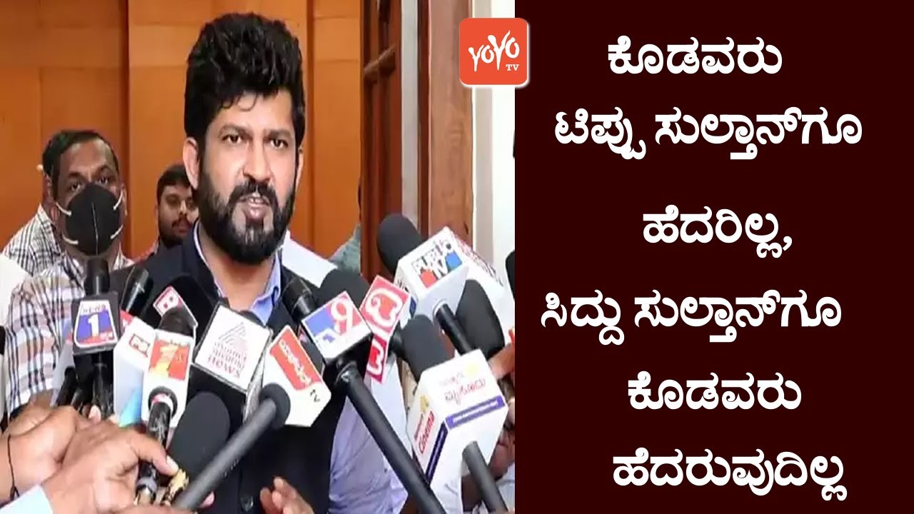 Pratap Simha's Political Satire on Siddaramaiah | Siddaramaiah Non Veg Controversy | YOYO TV Kannada