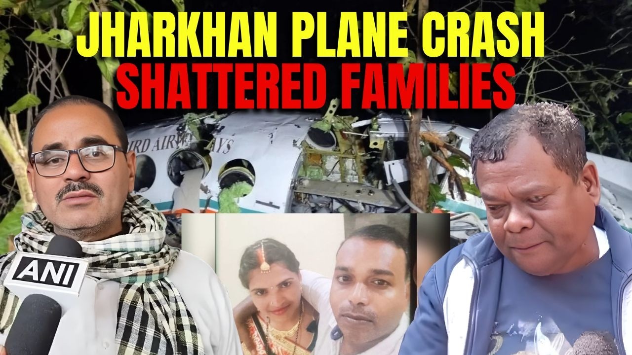 Jharkhand | Heartbroken Families Mourn Victims of Ranchi Plane Crash | Plane Crash | MOJO STORY