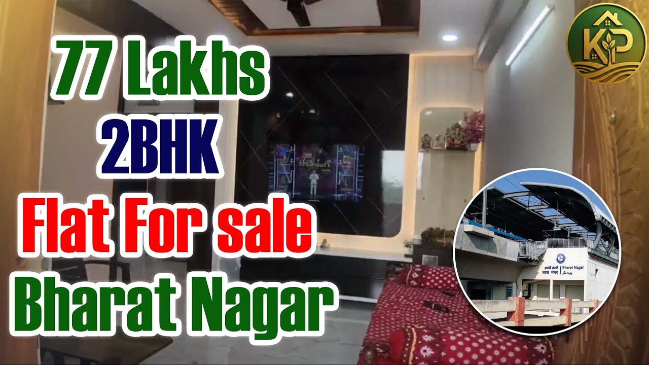 77 lakhs flat for sale bharath nagar, #flatsforsale #hyderabad