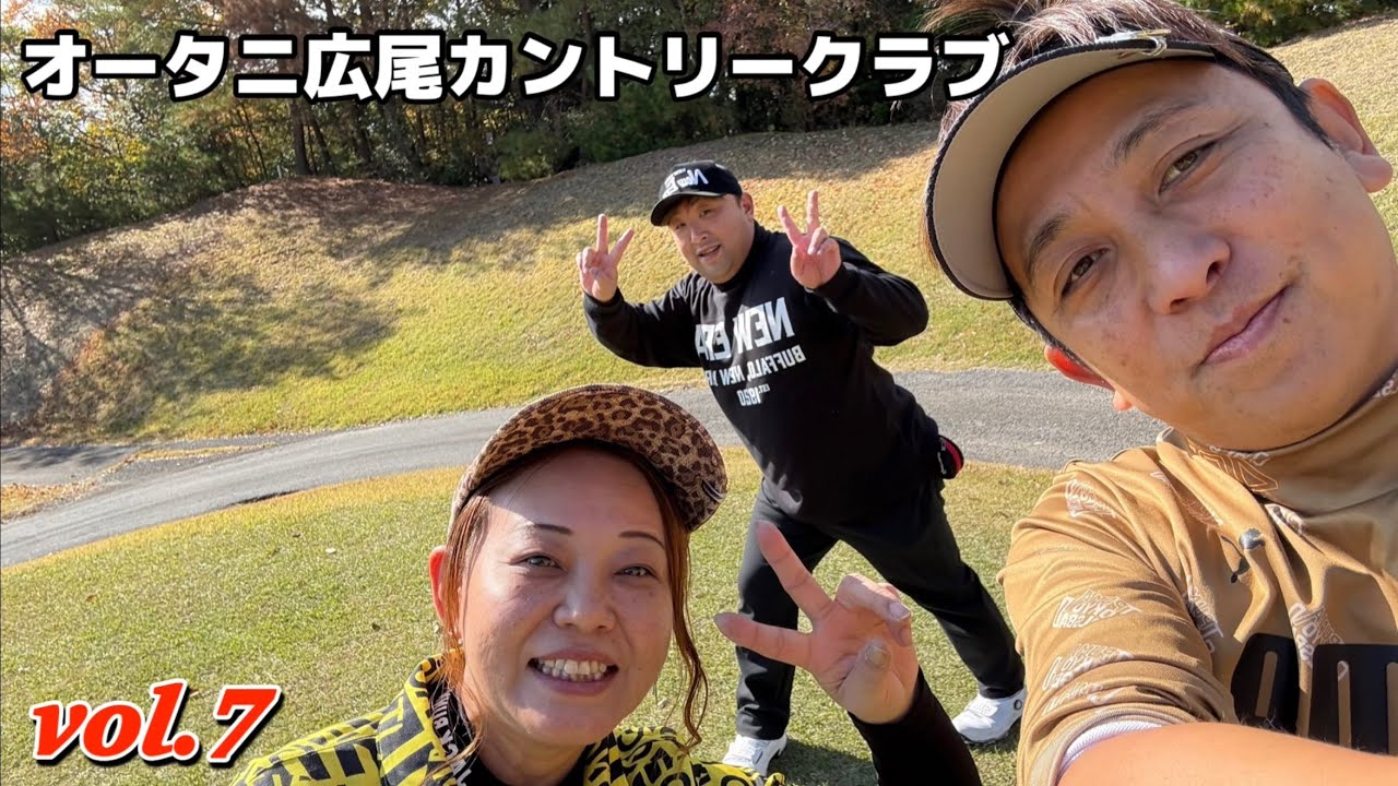 【golf】オータニ広尾カントリークラブで頑張るぞ！前編