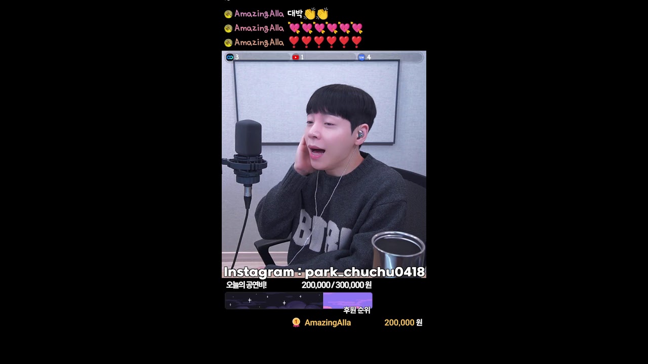 [260209 월] 좋은 노래 불러드려요!  #실시간 #소통#노래 #라이브