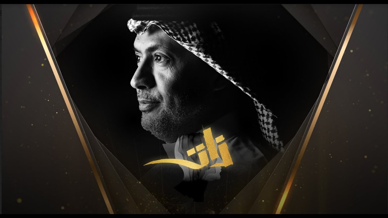 برنامج ذات | الحلقة 11 | ضيف الحلقة: د.عيد اليحيى
