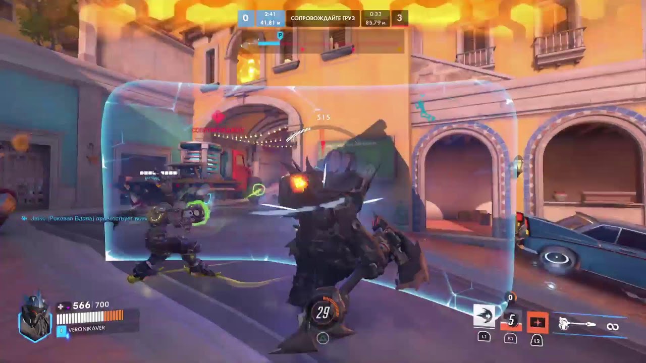 Overwatch 2026
