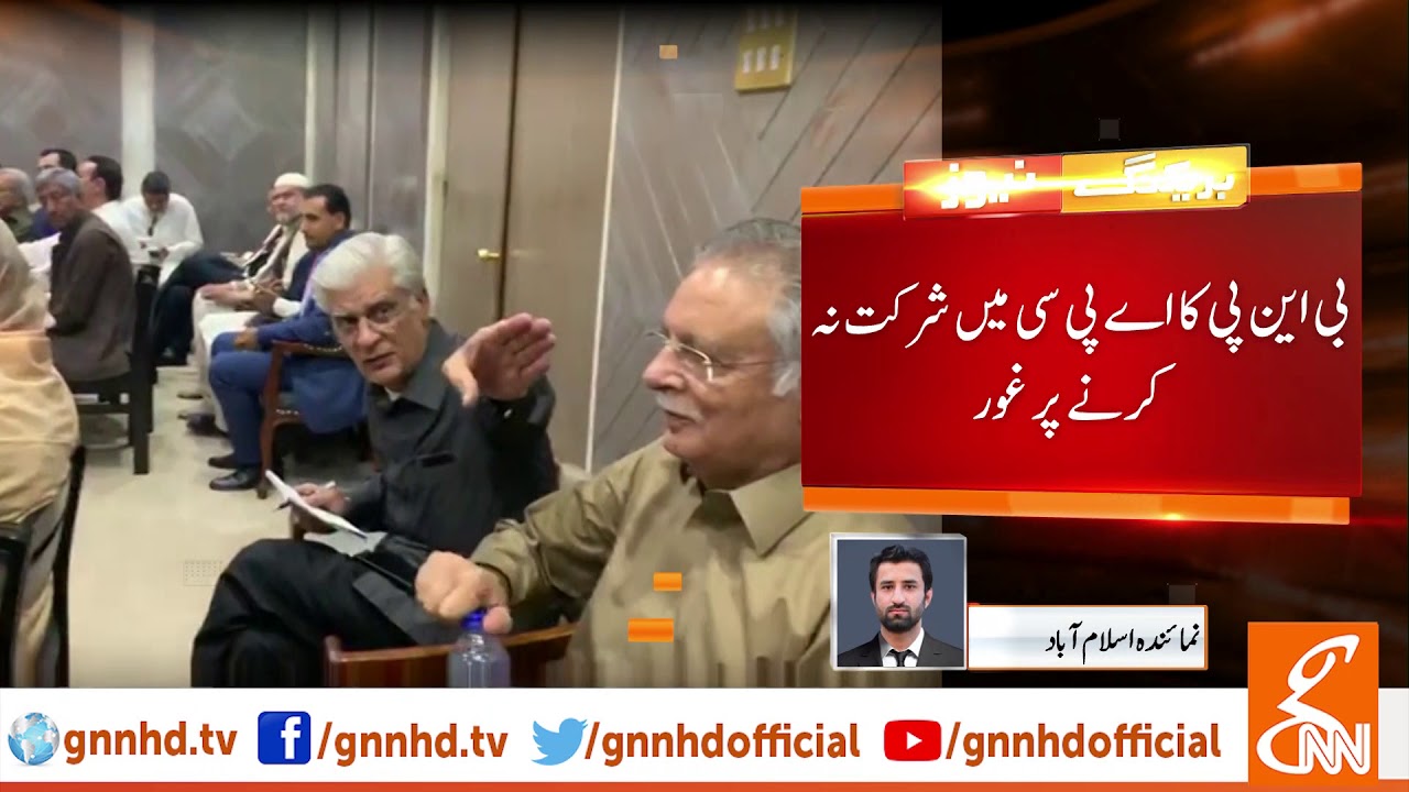 Negotiations underway between govt, BNP-M | GNN | 26 June 2019