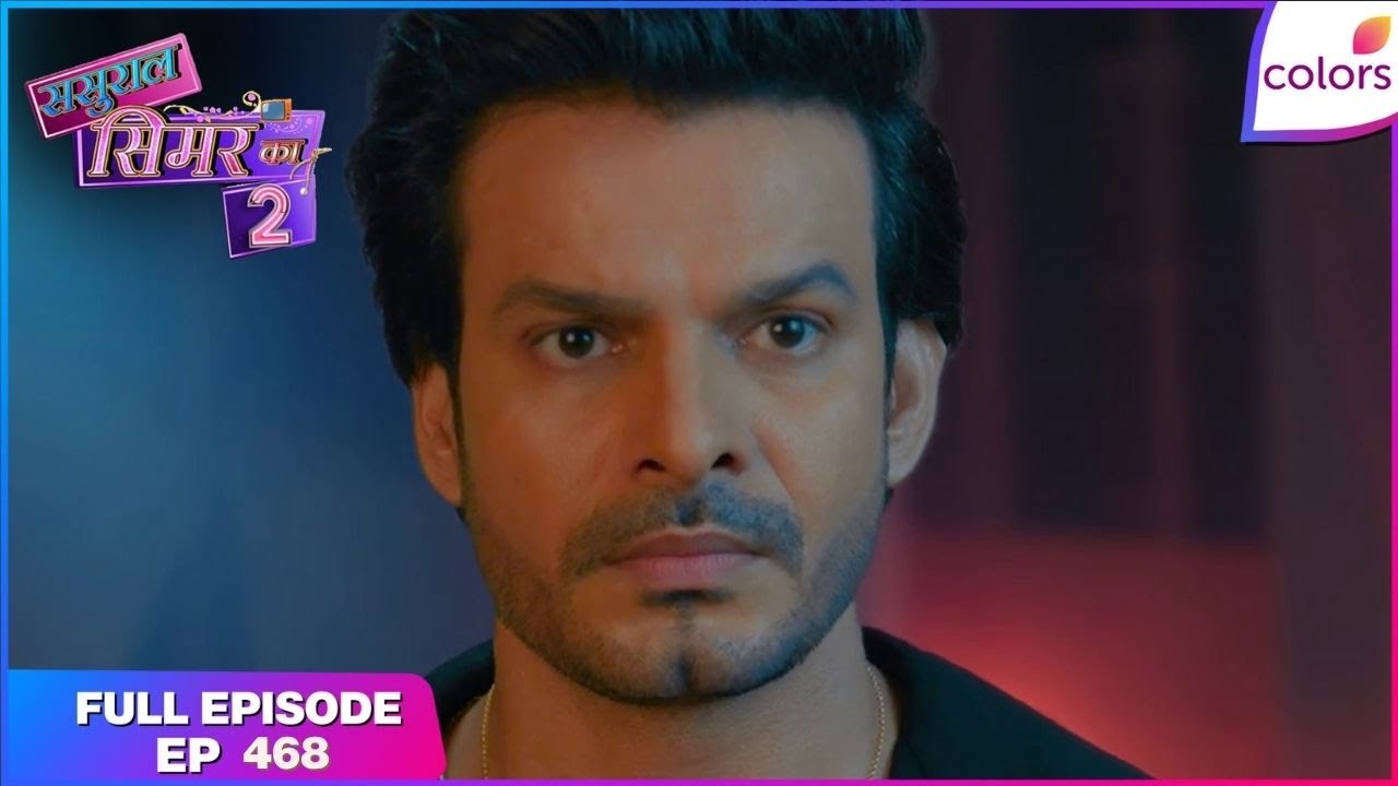 Sasural Simar Ka 2 | Full Episode Ep. 468 | Siddhant realizes his mistake | Colors TV