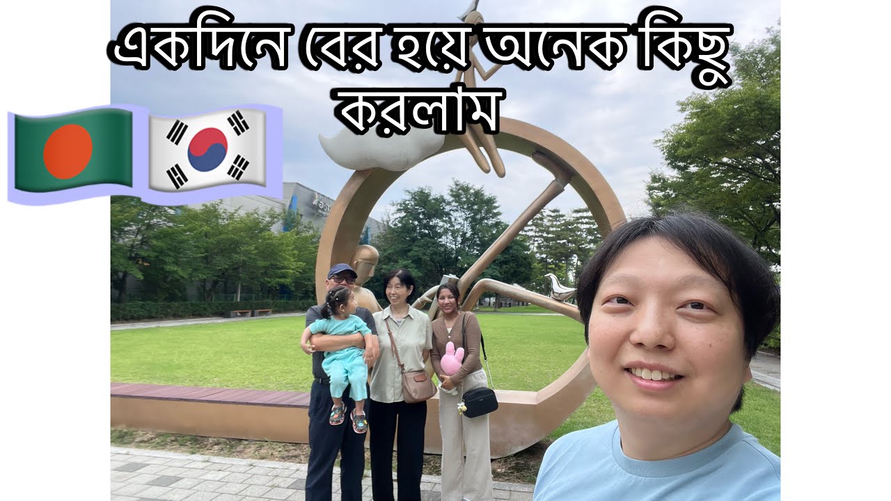 🇧🇩🇰🇷Life in Korea| একদিনে বের হয়ে অনেক কিছু করলাম #vlog #shopping #shoppinghaul 