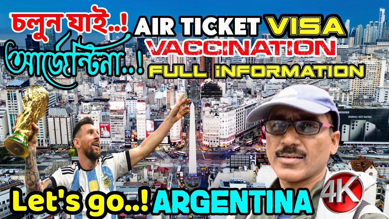 কেমন দেশ আর্জেন্টিনা ? Argentina 🇦🇷 Trvel Video  Full Information 