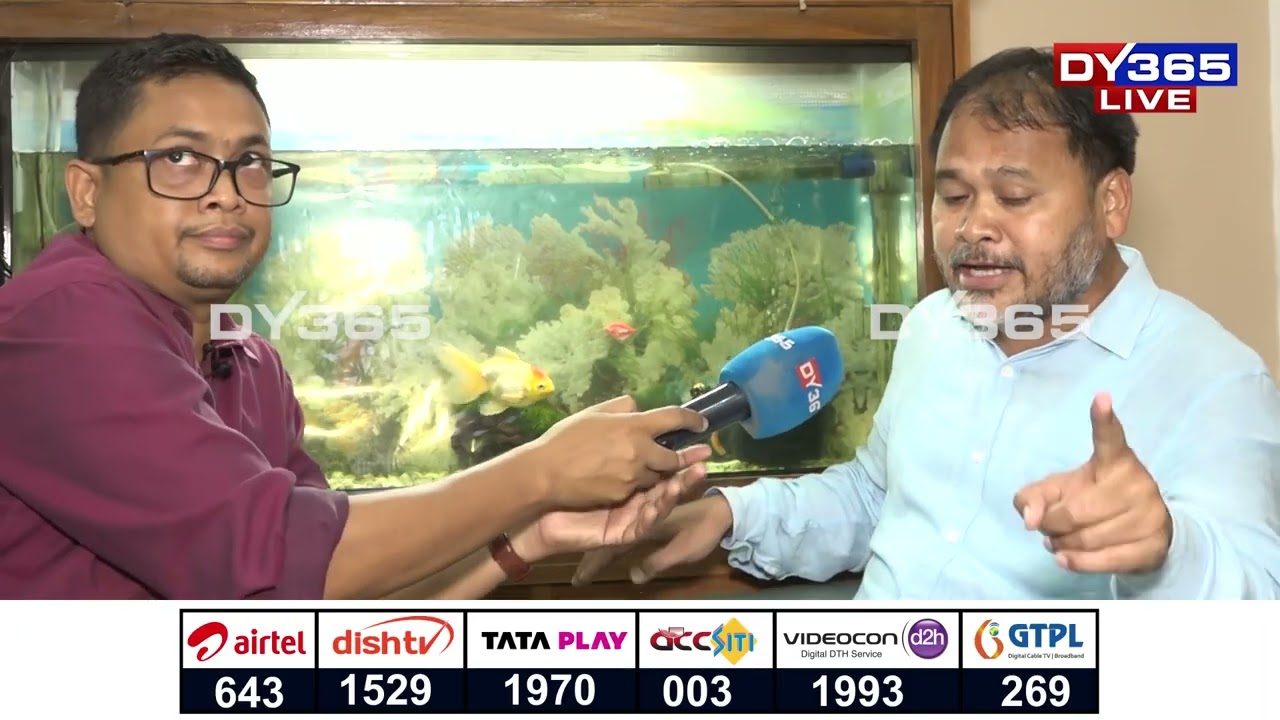 মিত্ৰতা ভংগৰ বেদনাত কংগ্ৰেছ নেতৃত্বক তুলাধুনা অখিল গগৈৰ