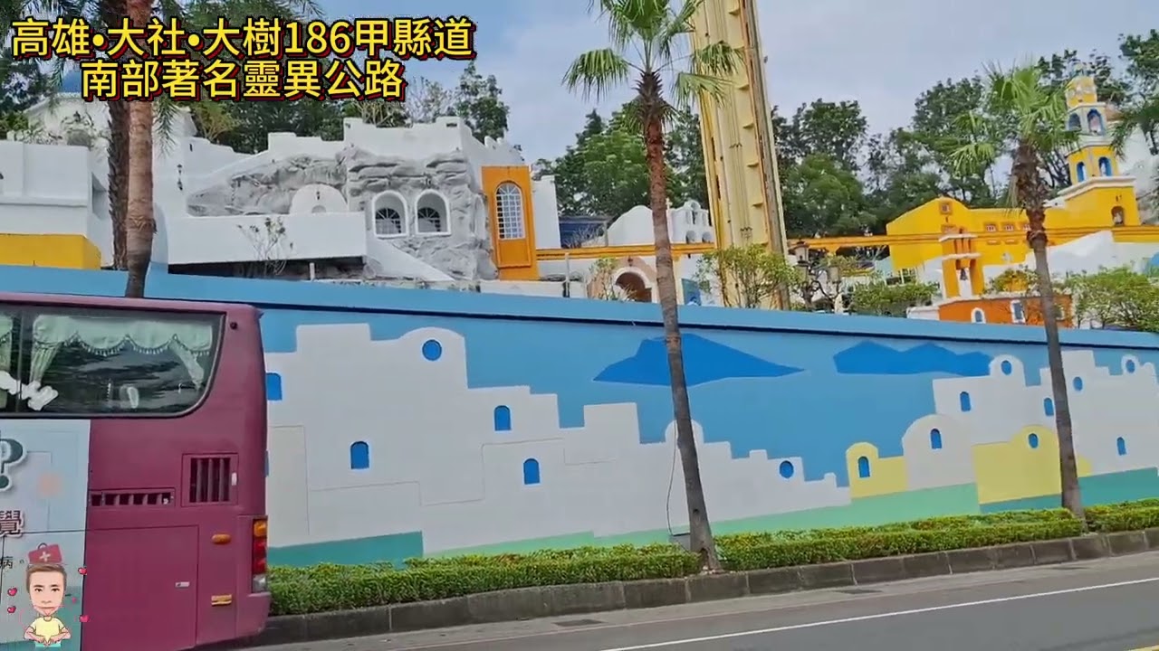 [機車實錄] 高雄大社&bull;大樹&bull;186甲縣道#南部著名靈異路段