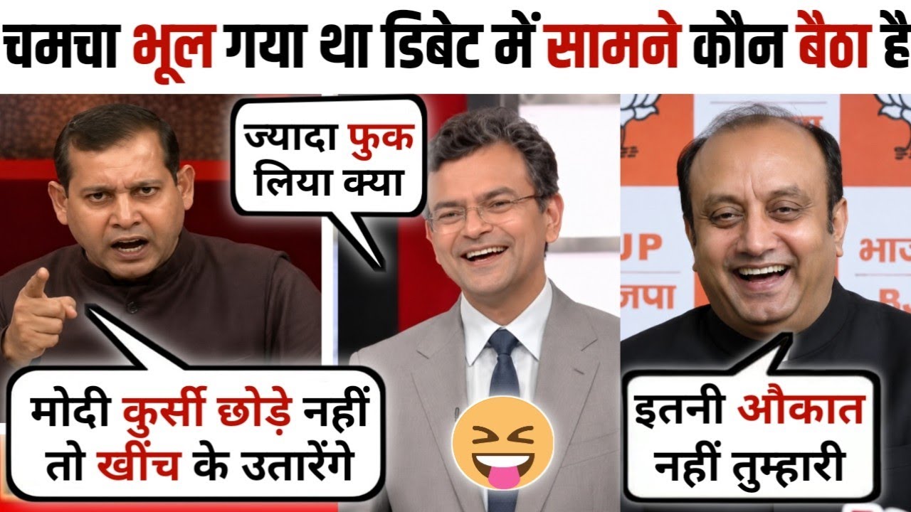 Sudhanshu Trivedi vs🔥 Ajay Upadhyay | Rahul Gandhi | Modi | Debate Video | The Debate Talk