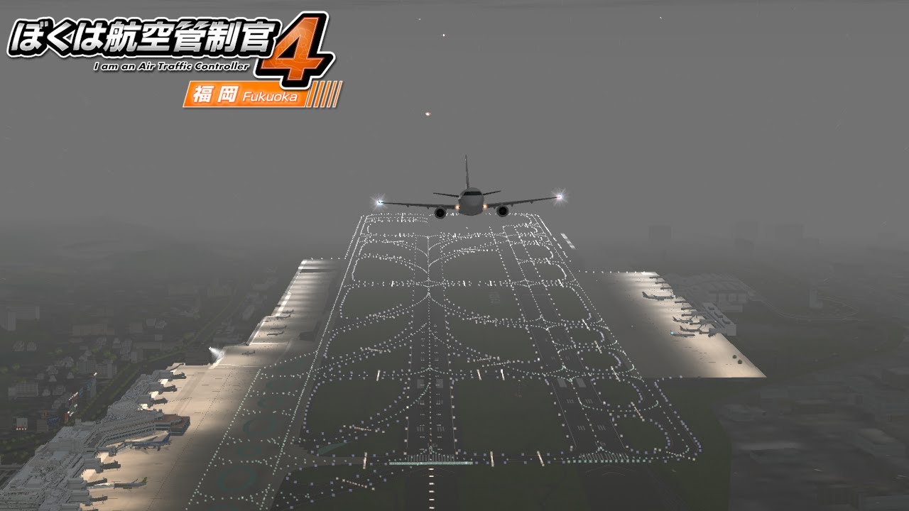 ATC4 | RJFF Modified - Stage 4 