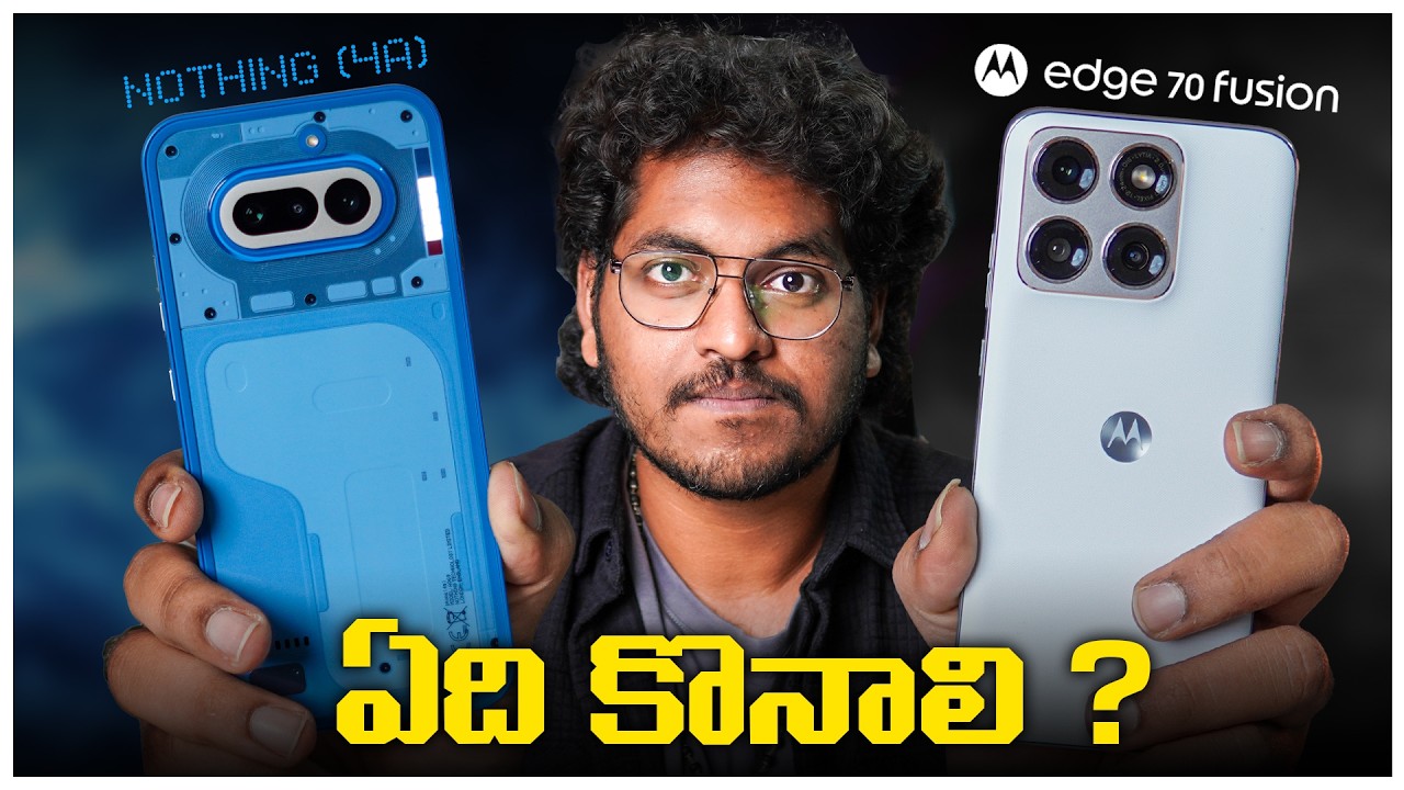 Nothing Phone 4a vs Moto Edge 70 Fusion In Telugu || Which is Best ?