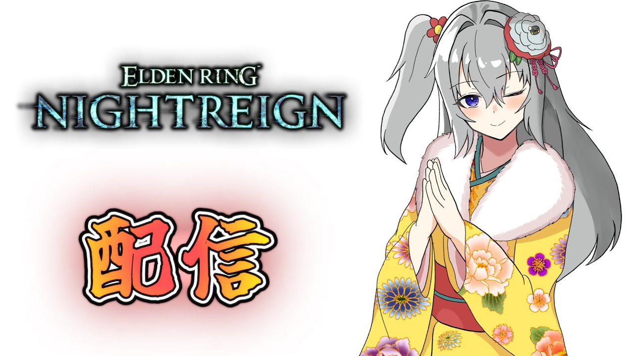 【ナイトレイン参加型配信】次の動画どうしよう(steam)