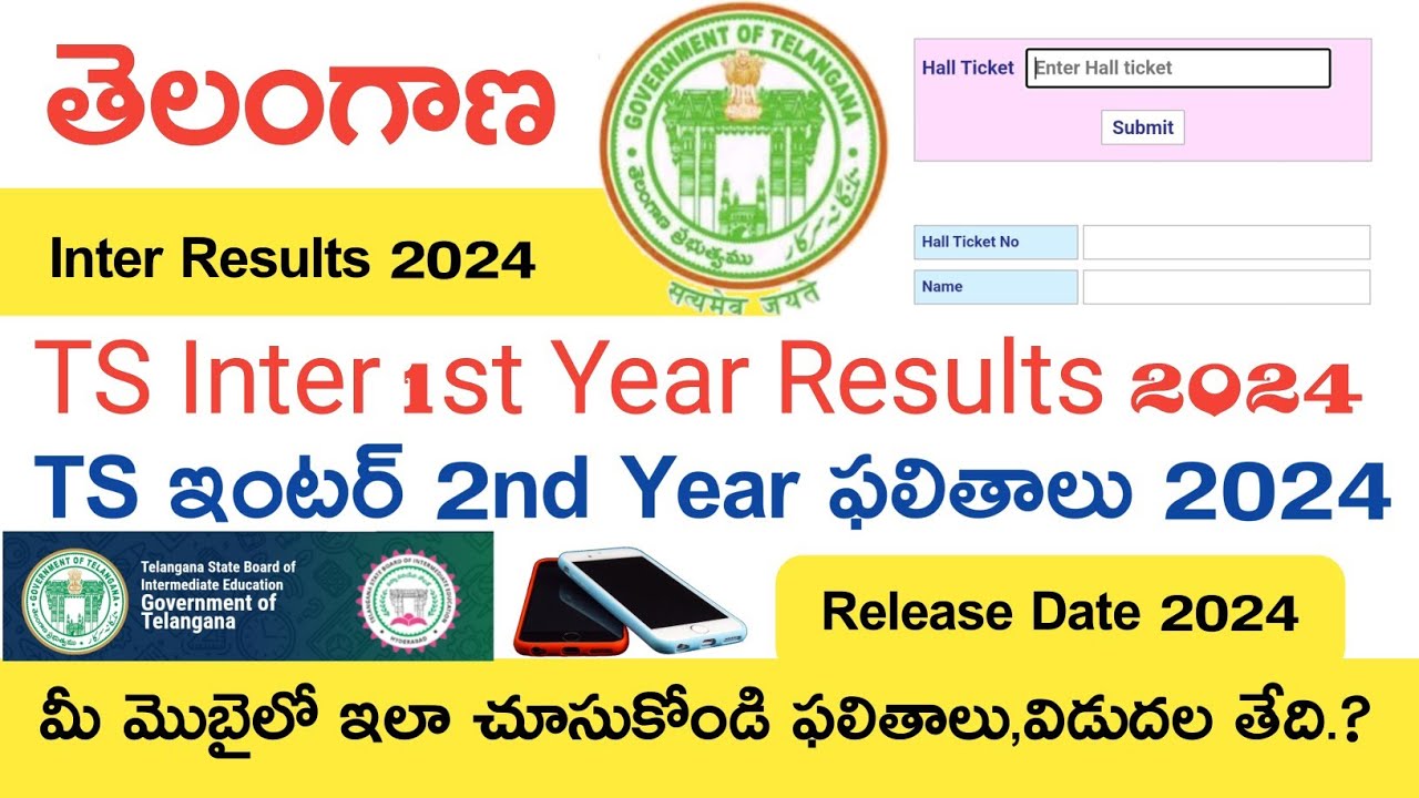 Ts Inter Results 2024 | Ts Inter 1st Year Results 2024 | Ts Inter 2nd Year Results 2204 | Date Check