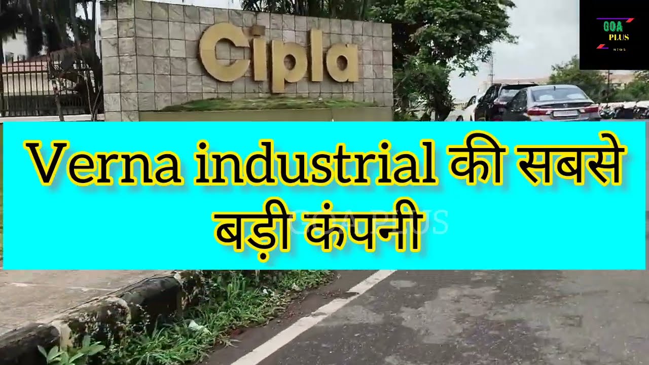 Cipla goa, Verna industrial estate Goa