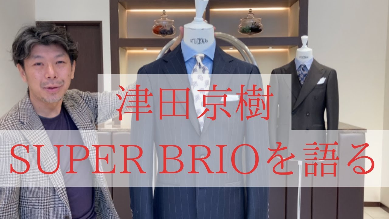 津田京樹　SUPER BRIOを語る　【RING MONOLOG vol. 184】