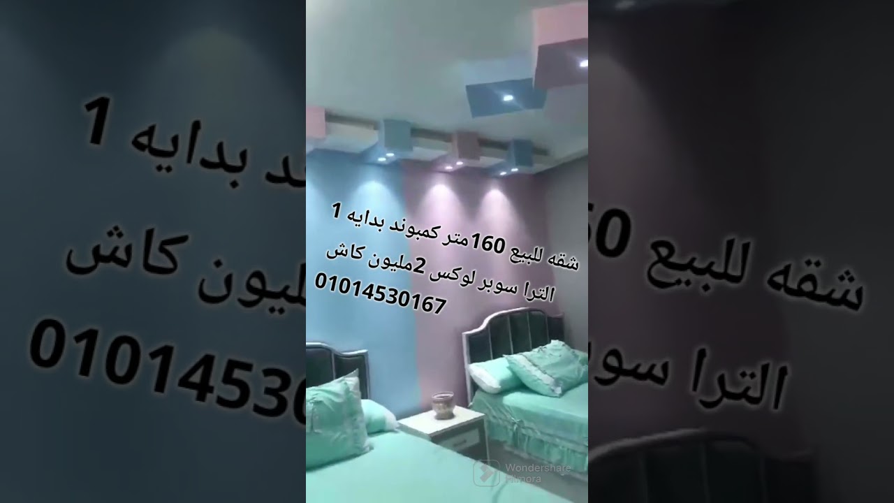 #شقه_للبيع مساحه 160متر  كمبوند بدايه 1 حدائق اكتوبر