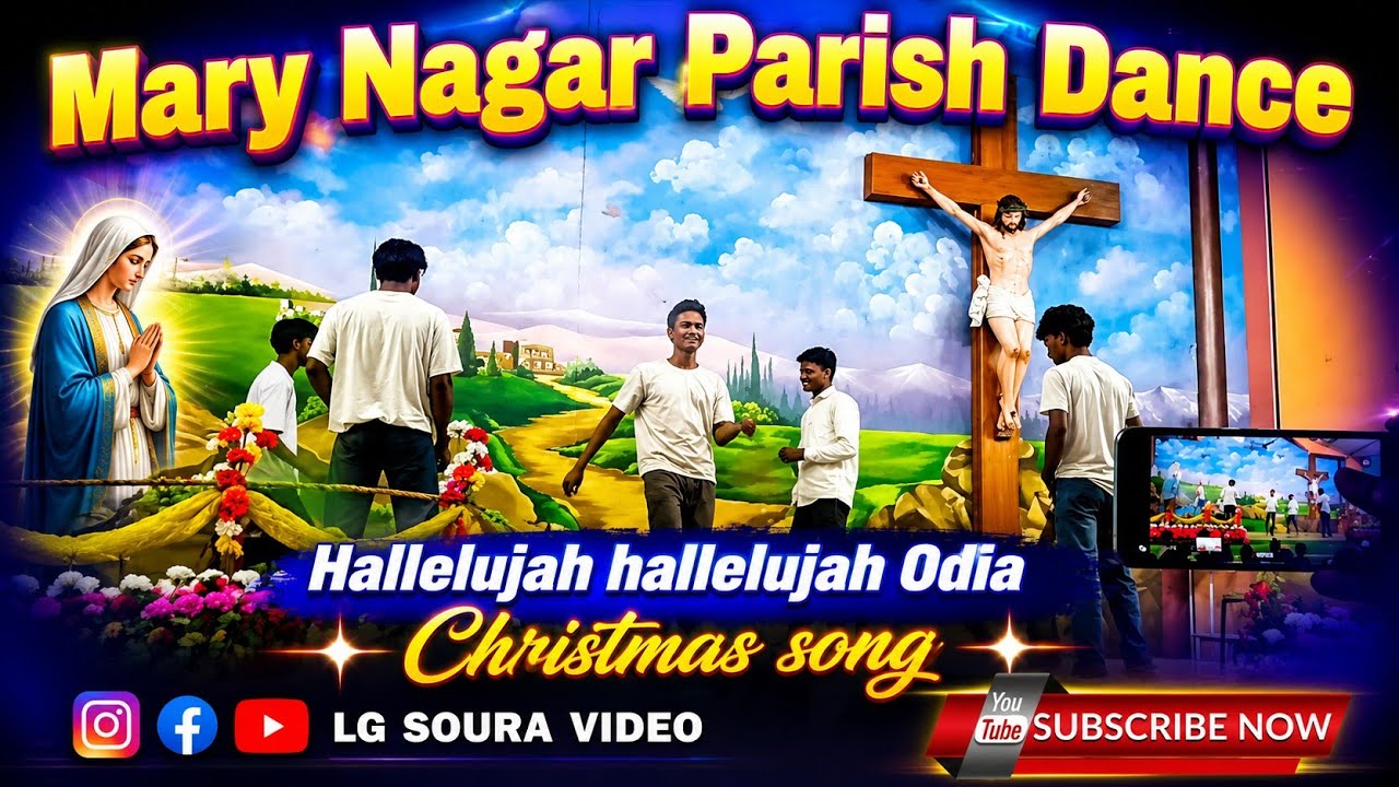 Hallelujah hallelujah Odia Christmas song Mary Nagar Parish 