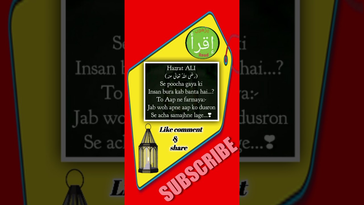 insaan bura kab banta hai @Online-Infotech #love #remix #music #nature #reelremix #worldmusicday