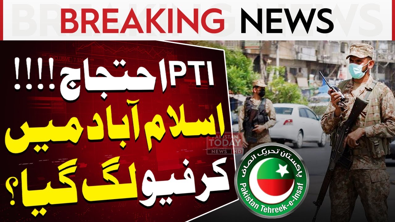 Curfew in Islamabad? | PTI Protests | Breaking News | Pakistan Today