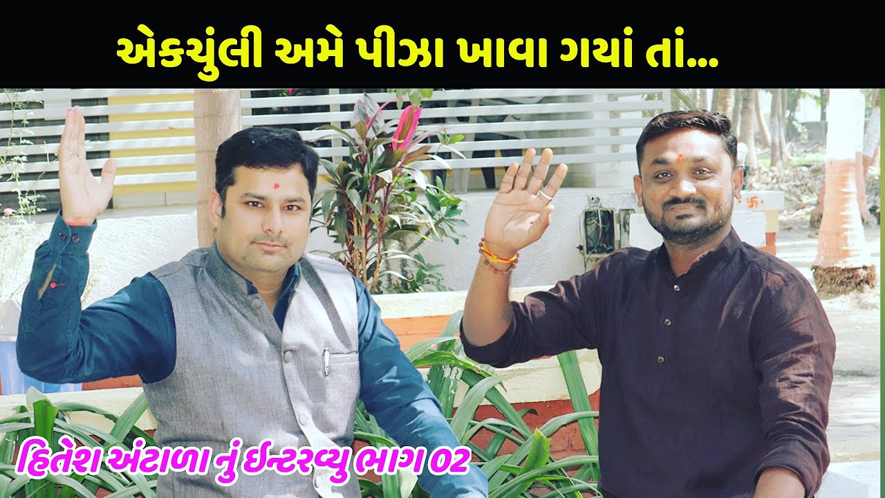 hitesh antala jokes - Hitesh Antala Interview Part 02