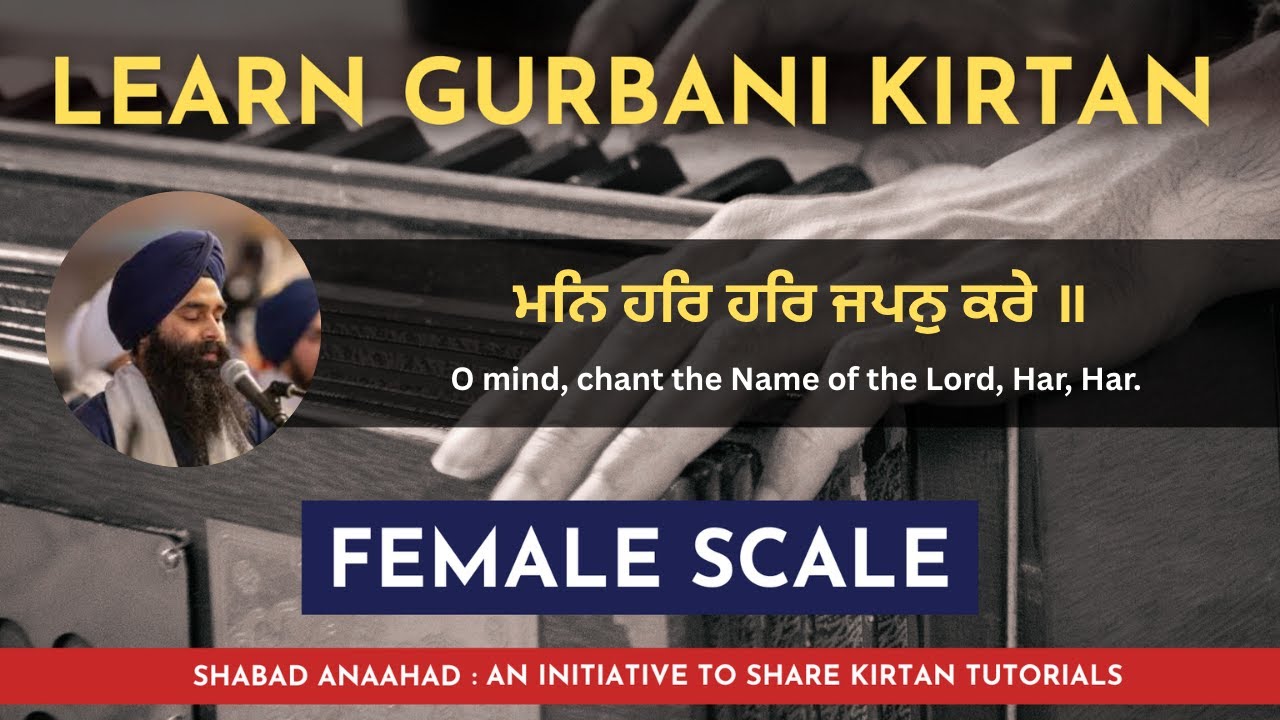 Mann Har Har Japan | Bhai Parminder Singh Ji (Melbourne) | Learn Gurbani Kirtan | Female Scale