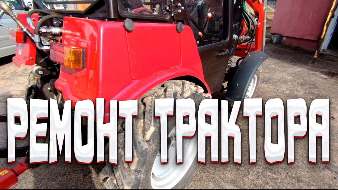 Замена гидронасоса по гарантии в тракторе BELARUS 320.4M