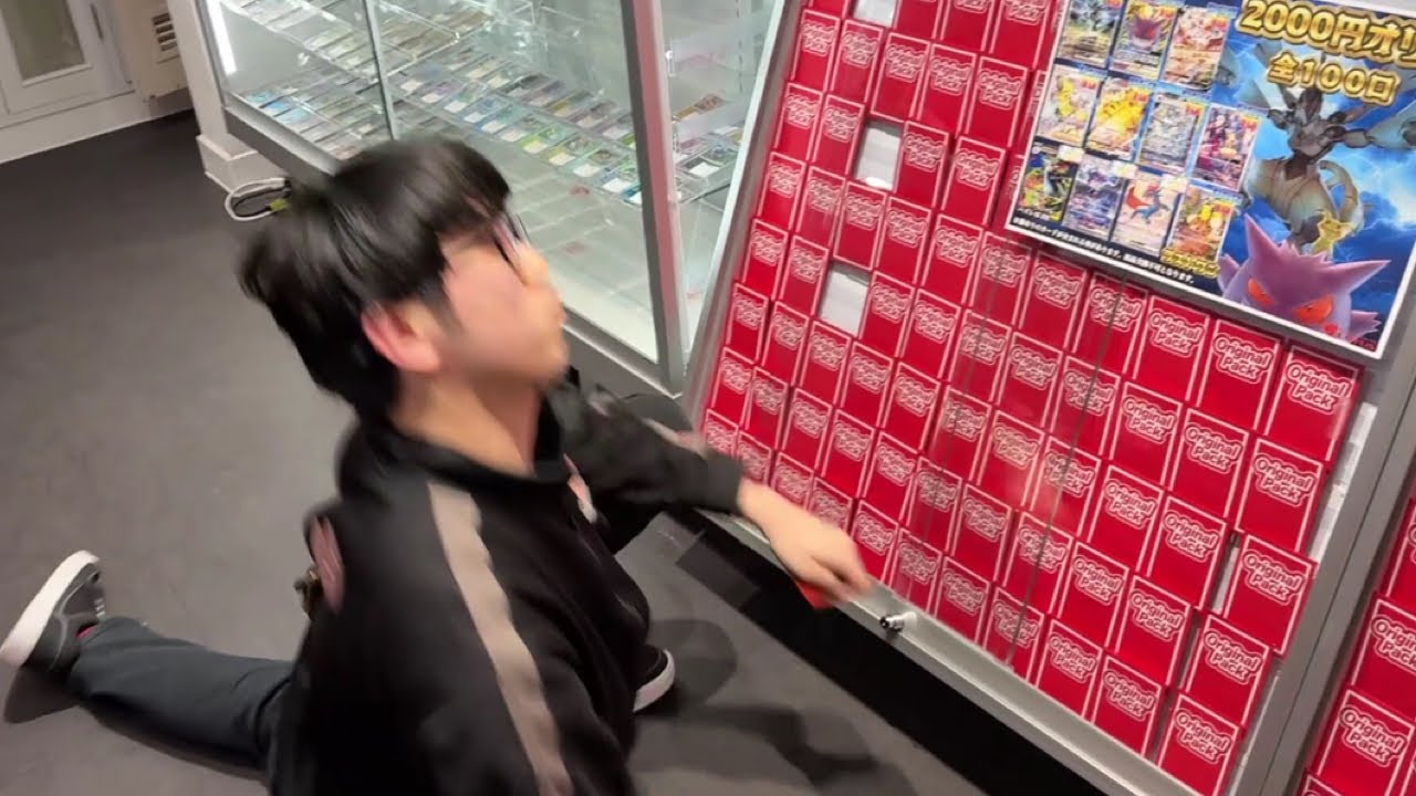 オリパで大金を溶かしてしまい、店内で暴れ回り膝から崩れ落ちるオタク