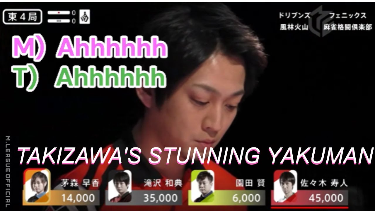 [M.LEAGUE] Takizawa's Stunning Yakuman【With Partial Commentary Transcript】